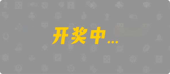 加拿大在线开奖,加拿大28预测,加拿大预测结果,加拿大28预测,走势分析
