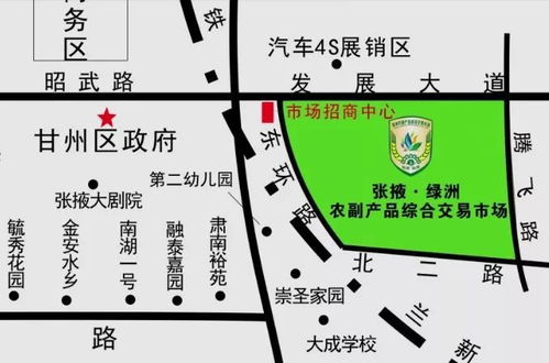 甘肃嘉信 张掖绿洲农副产品综合交易市场给全市人民拜年啦